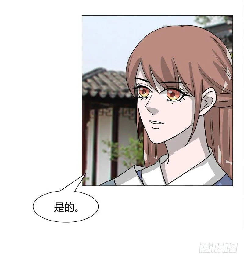 第三十三话 第72页