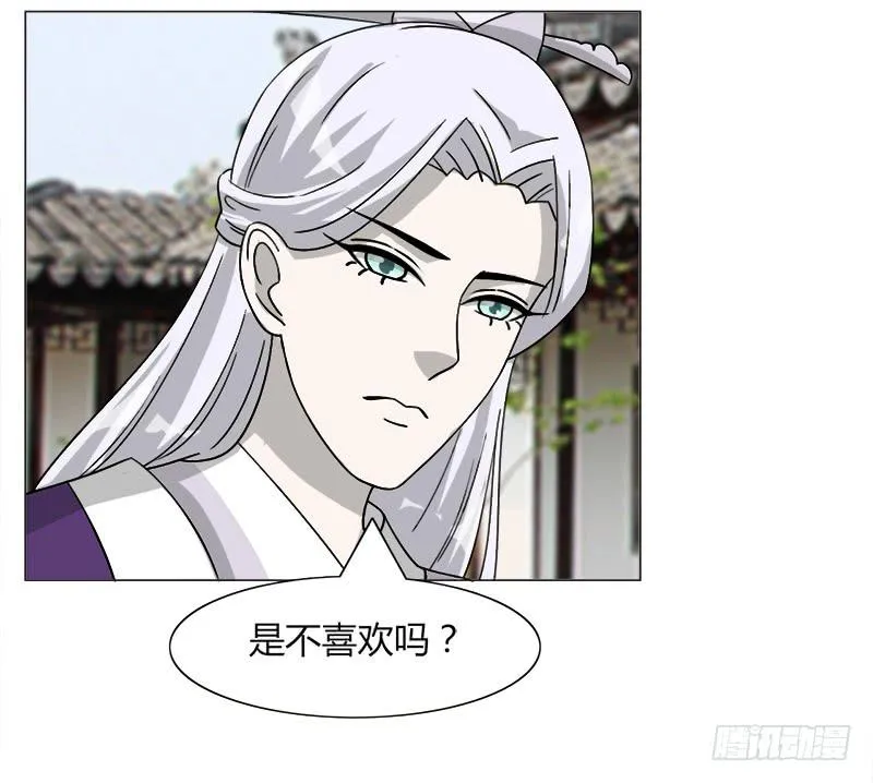 第三十三话 第73页