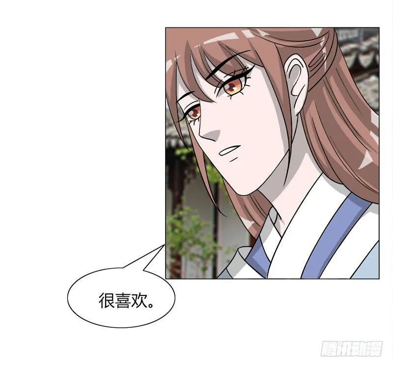 第三十三话 第74页