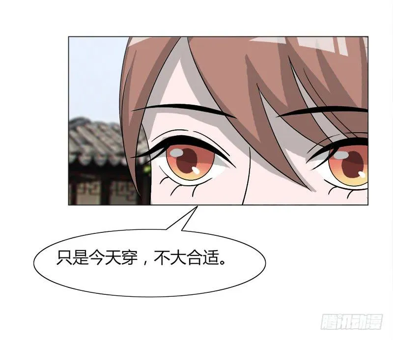 第三十三话 第75页