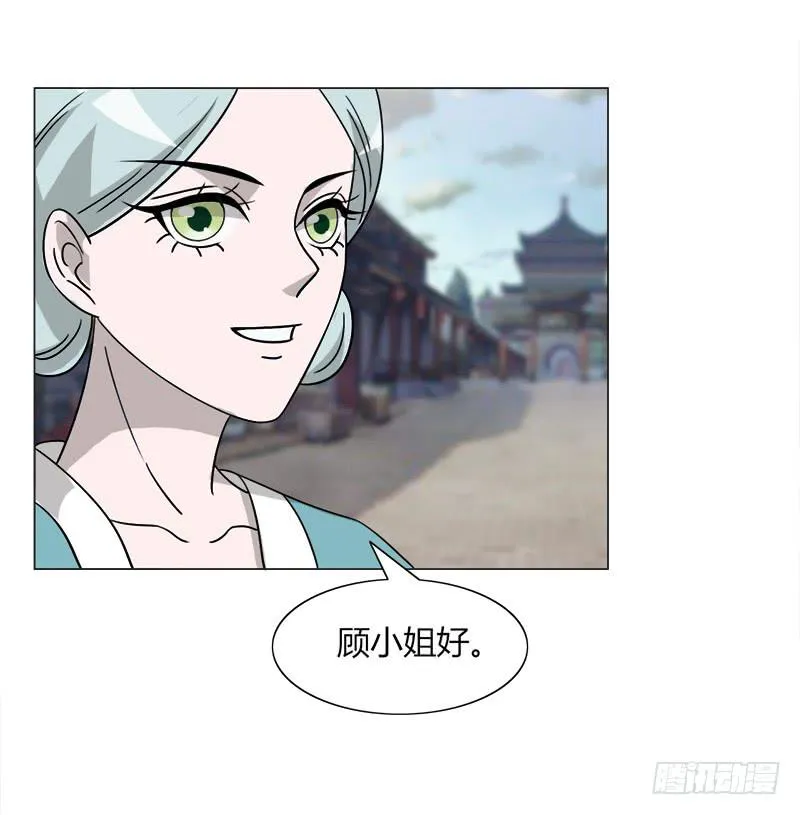 第三十四话 第3页