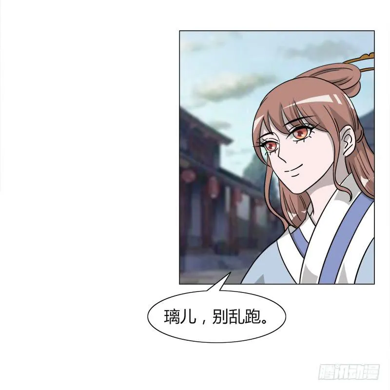 第三十四话 第4页