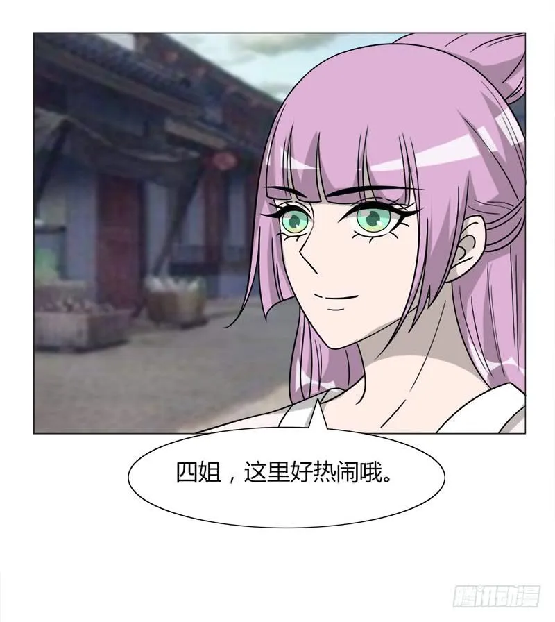 第三十四话 第5页