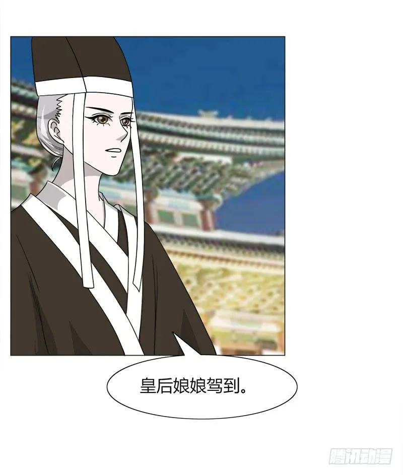 第三十四话 第6页