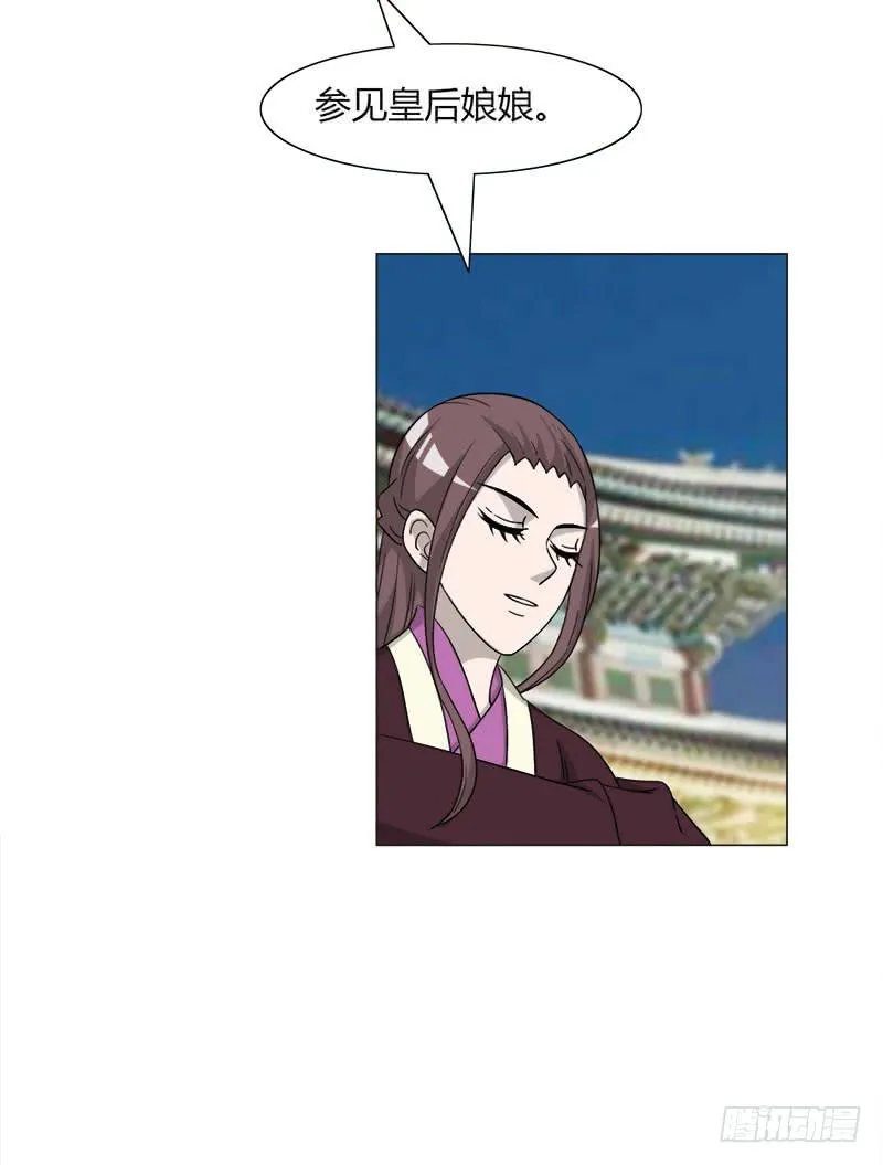 第三十四话 第8页