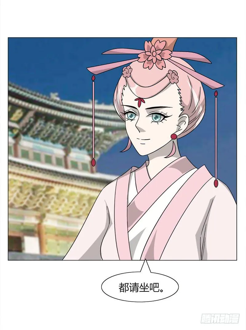 第三十四话 第9页