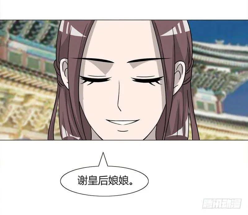 第三十四话 第10页