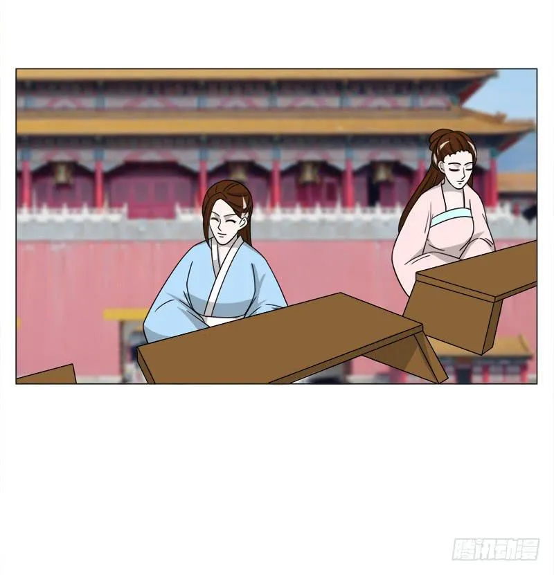 第三十四话 第13页