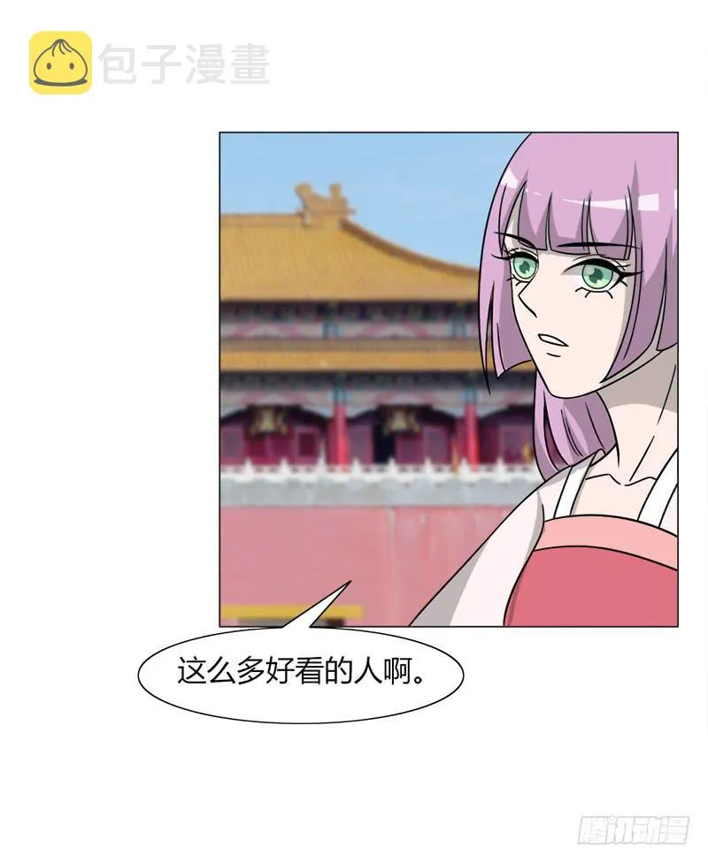 第三十四话 第14页