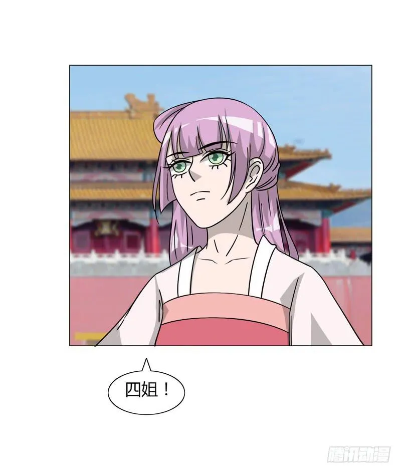 第三十四话 第16页