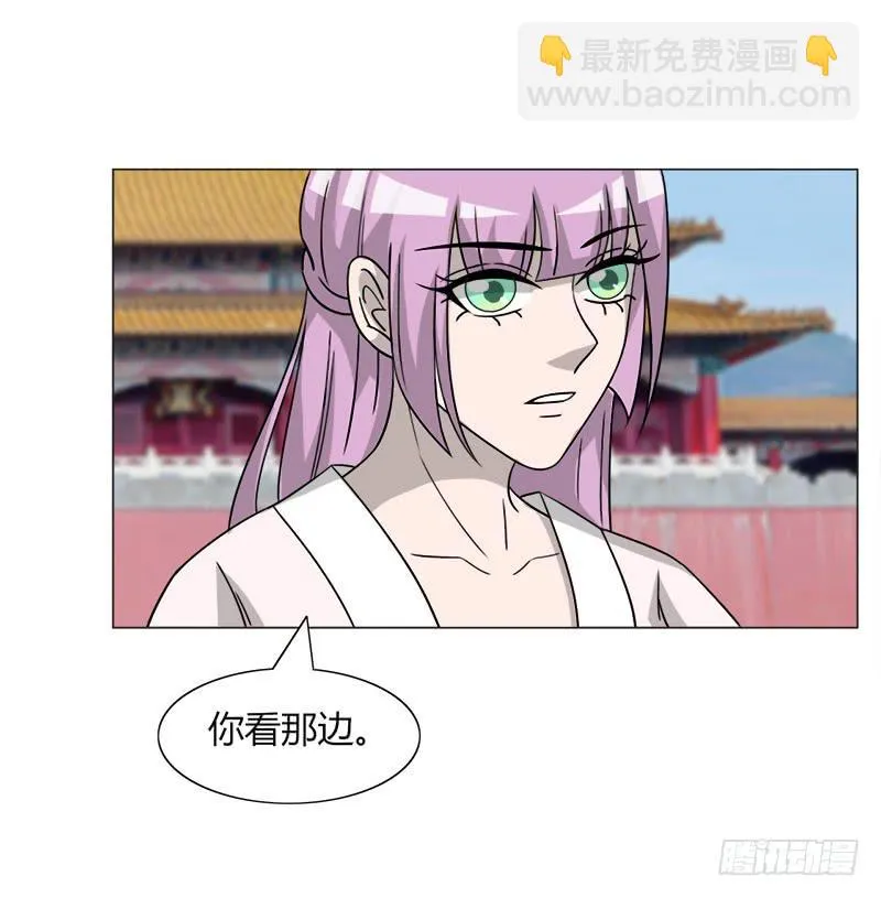 第三十四话 第18页