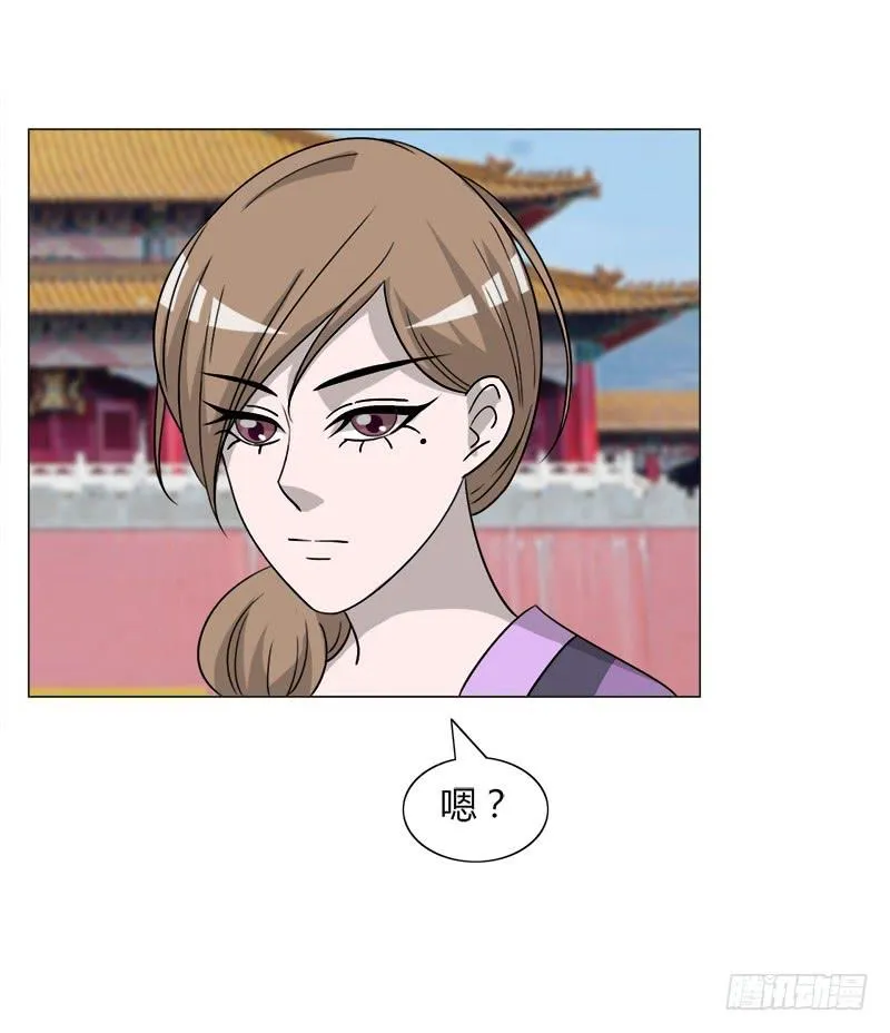 第三十四话 第19页