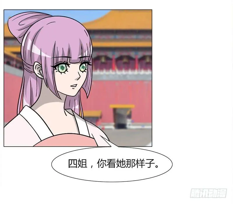 第三十四话 第23页