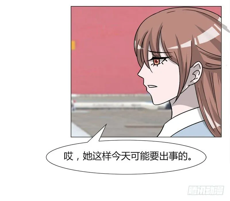 第三十四话 第24页