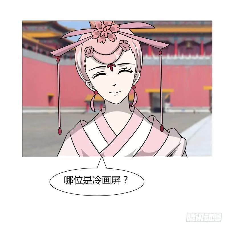 第三十四话 第26页
