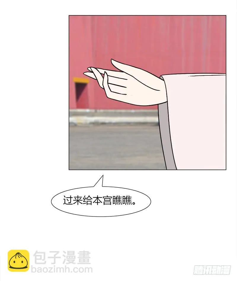 第三十四话 第28页