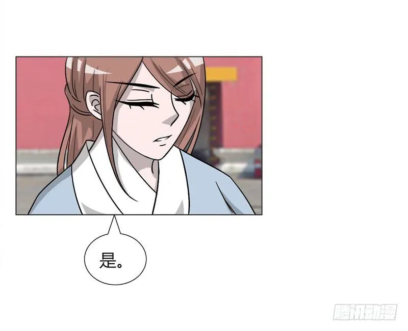 第三十四话 第29页