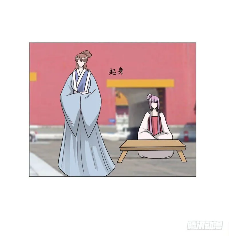 第三十四话 第30页