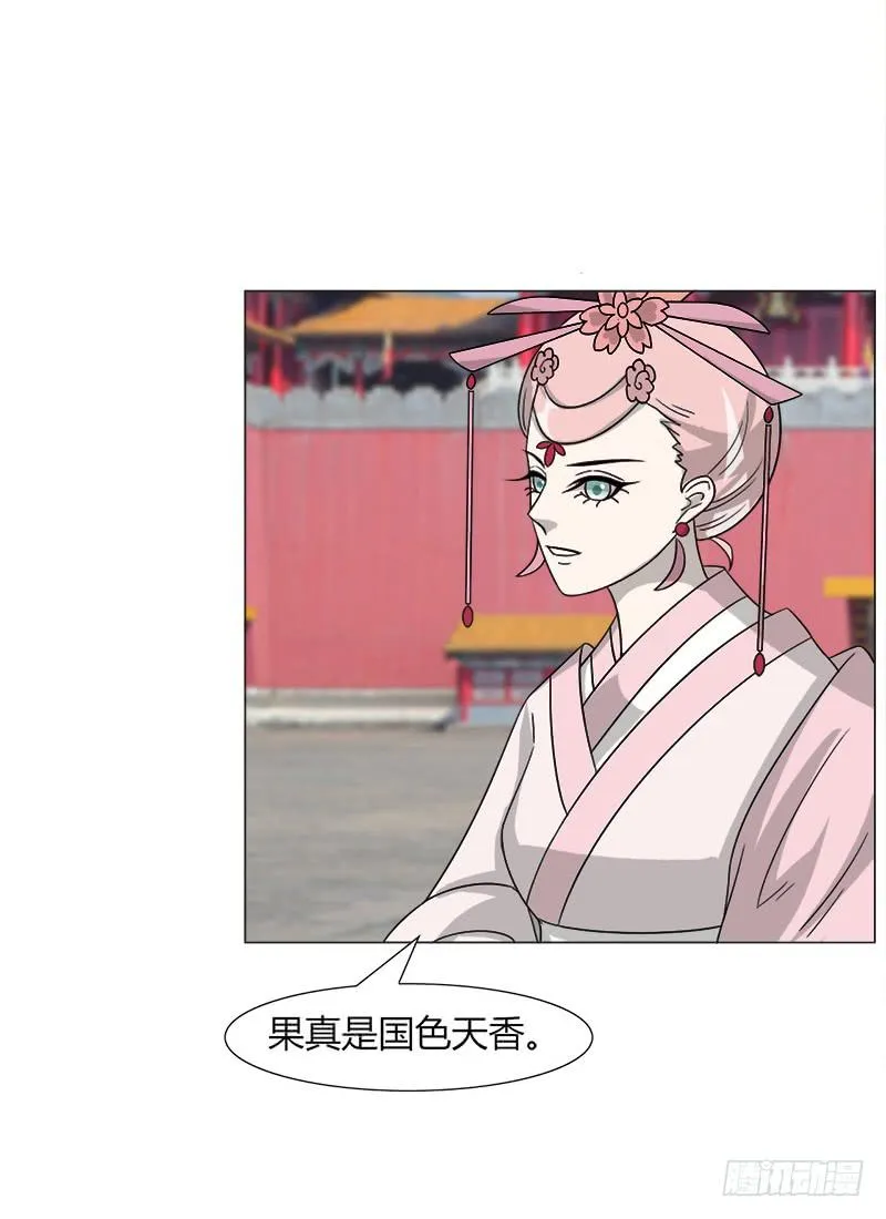第三十四话 第31页