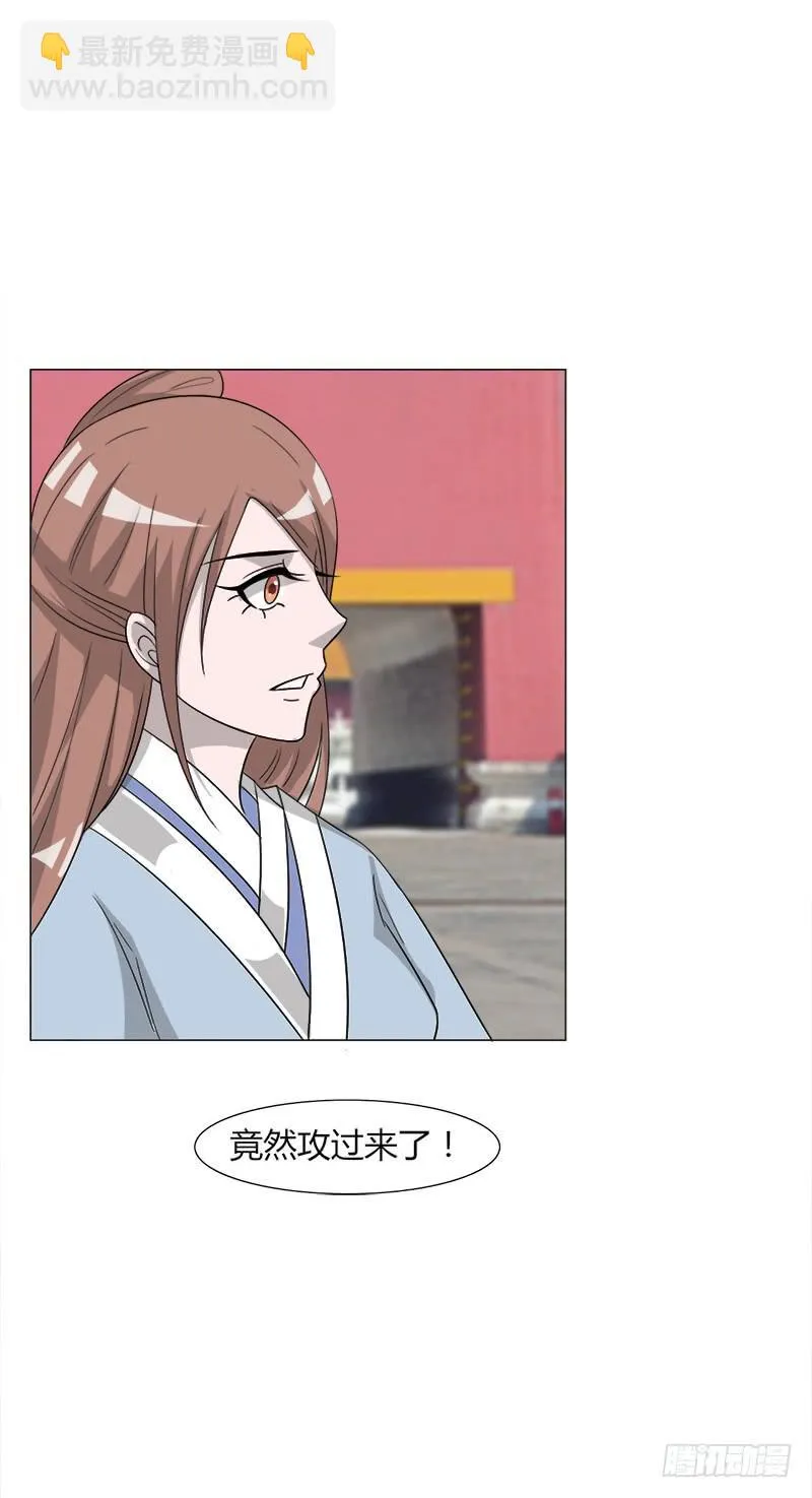 第三十四话 第39页