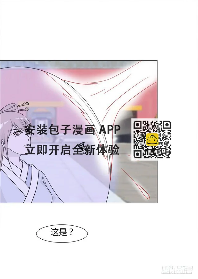 第三十四话 第41页
