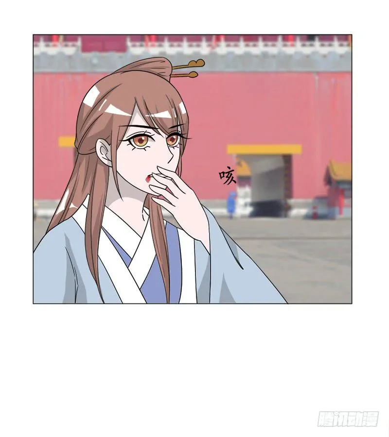 第三十四话 第42页