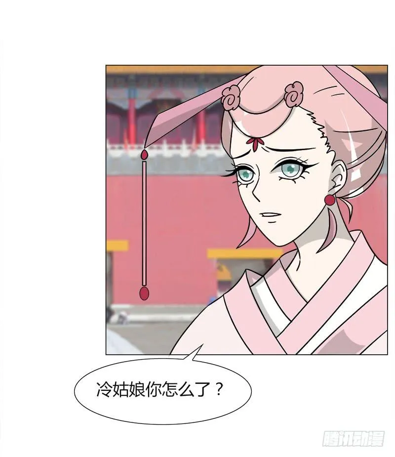 第三十四话 第45页