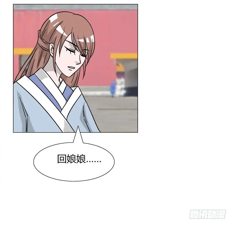 第三十四话 第46页