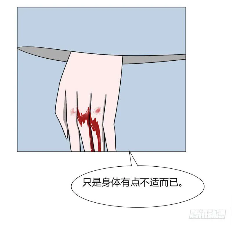 第三十四话 第47页