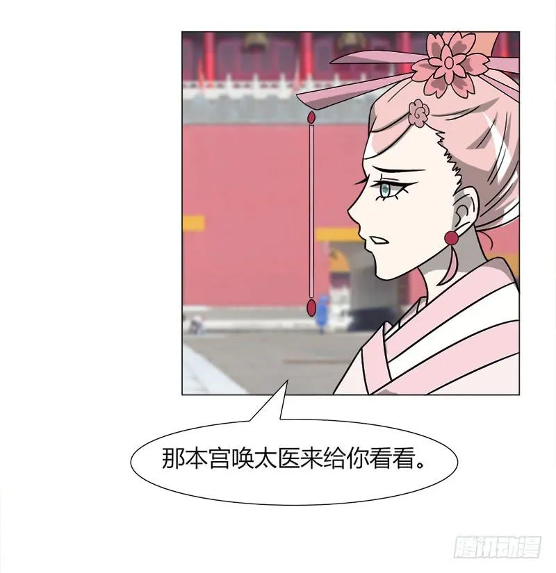 第三十四话 第48页