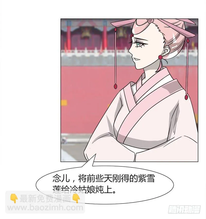 第三十四话 第50页