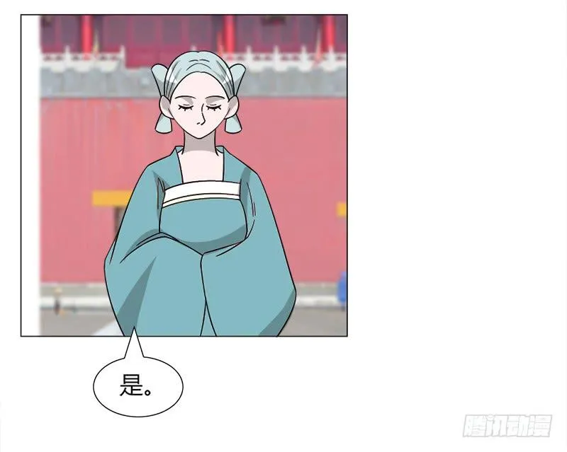 第三十四话 第51页