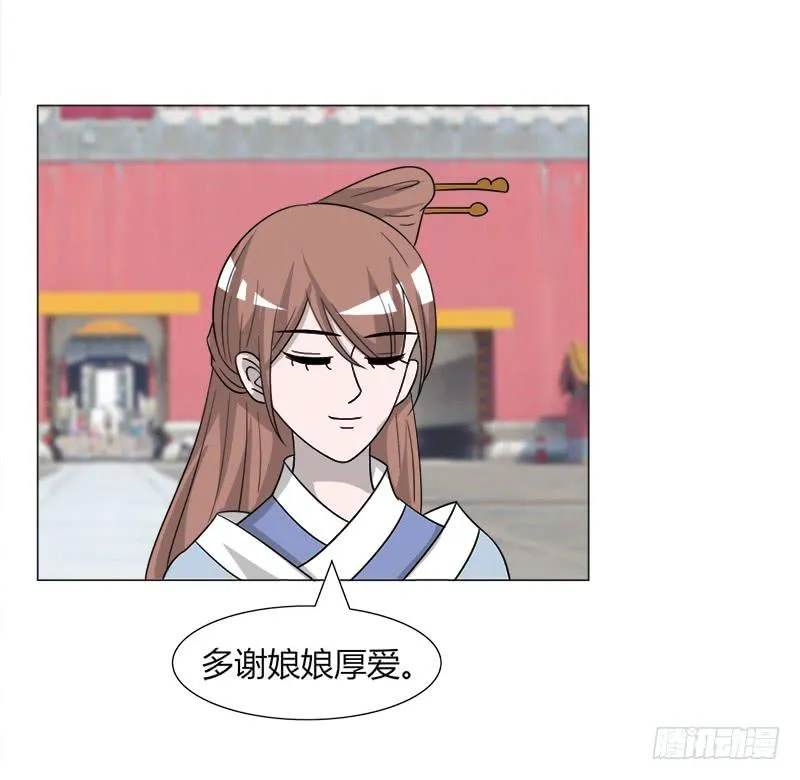 第三十四话 第52页