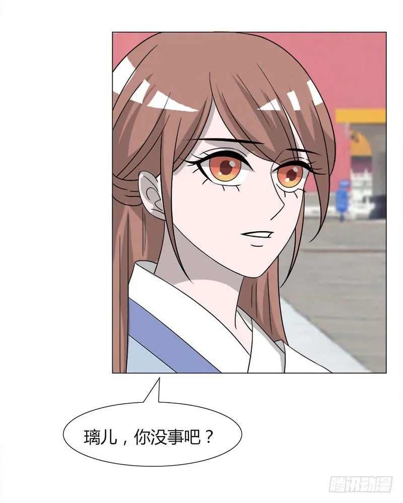 第三十四话 第58页