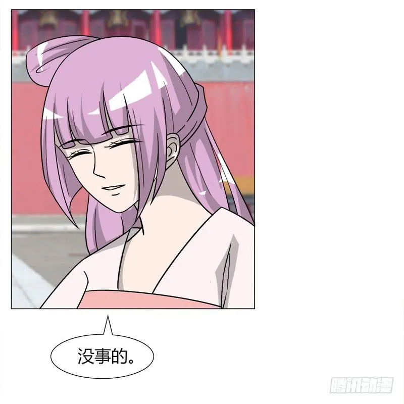 第三十四话 第59页
