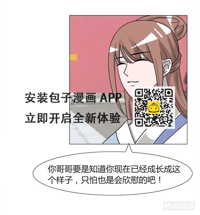 第三十四话 第60页
