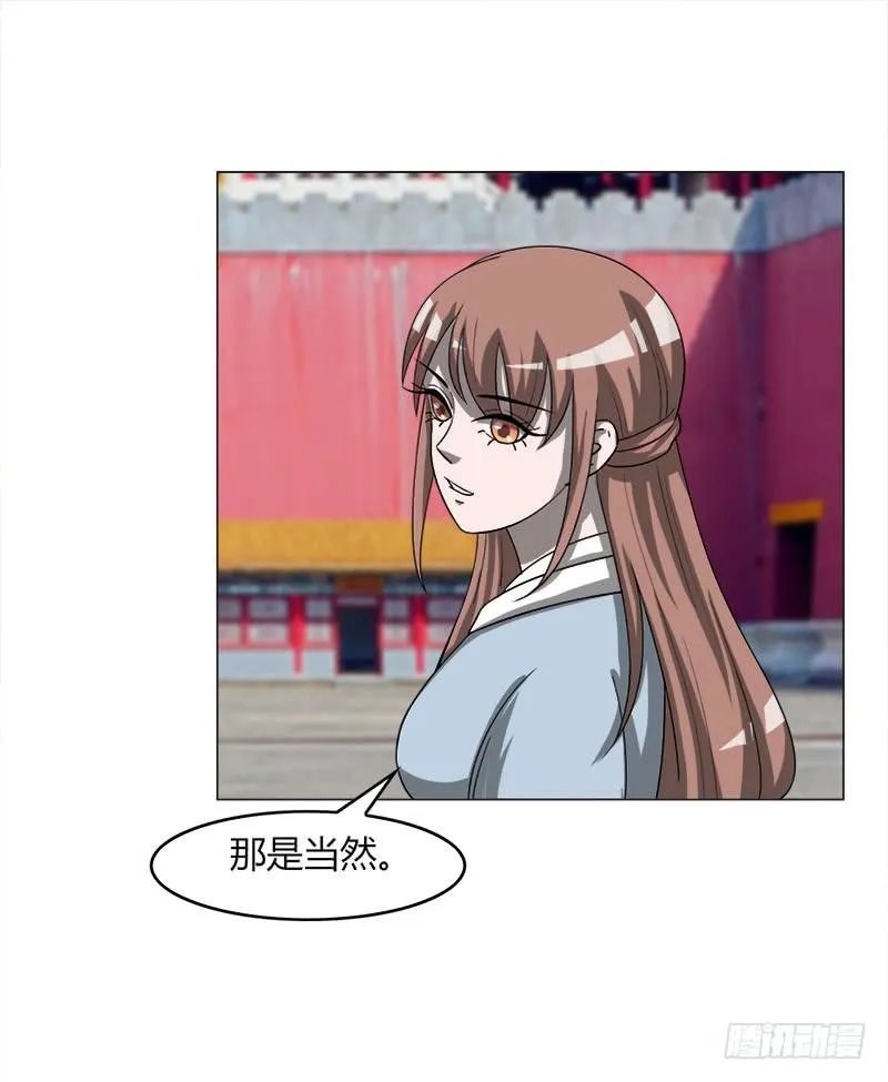 第三十四话 第62页