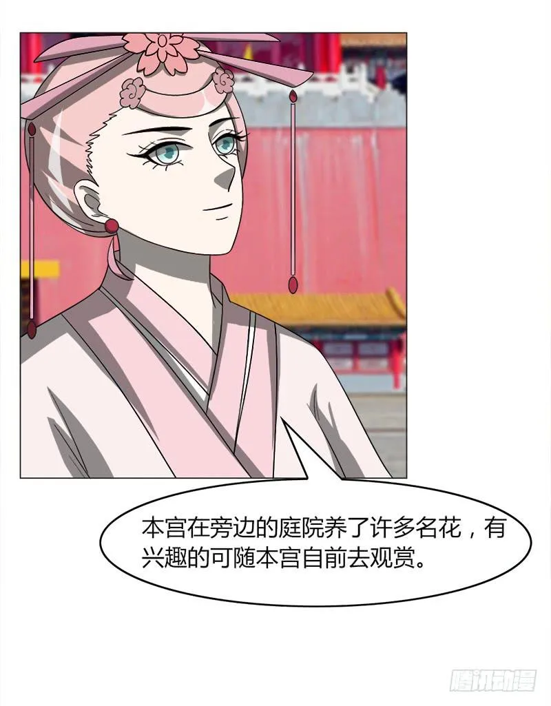 第三十四话 第63页