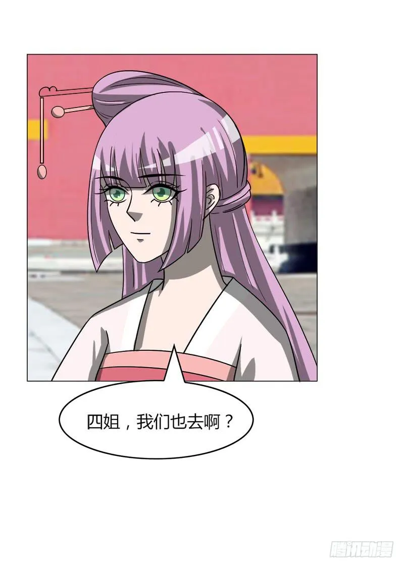 第三十四话 第66页