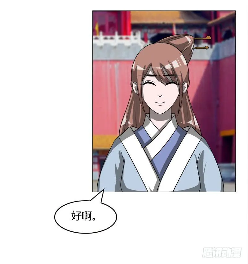 第三十四话 第67页