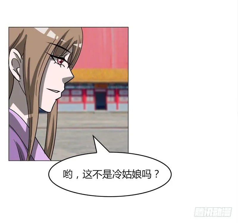 第三十四话 第68页
