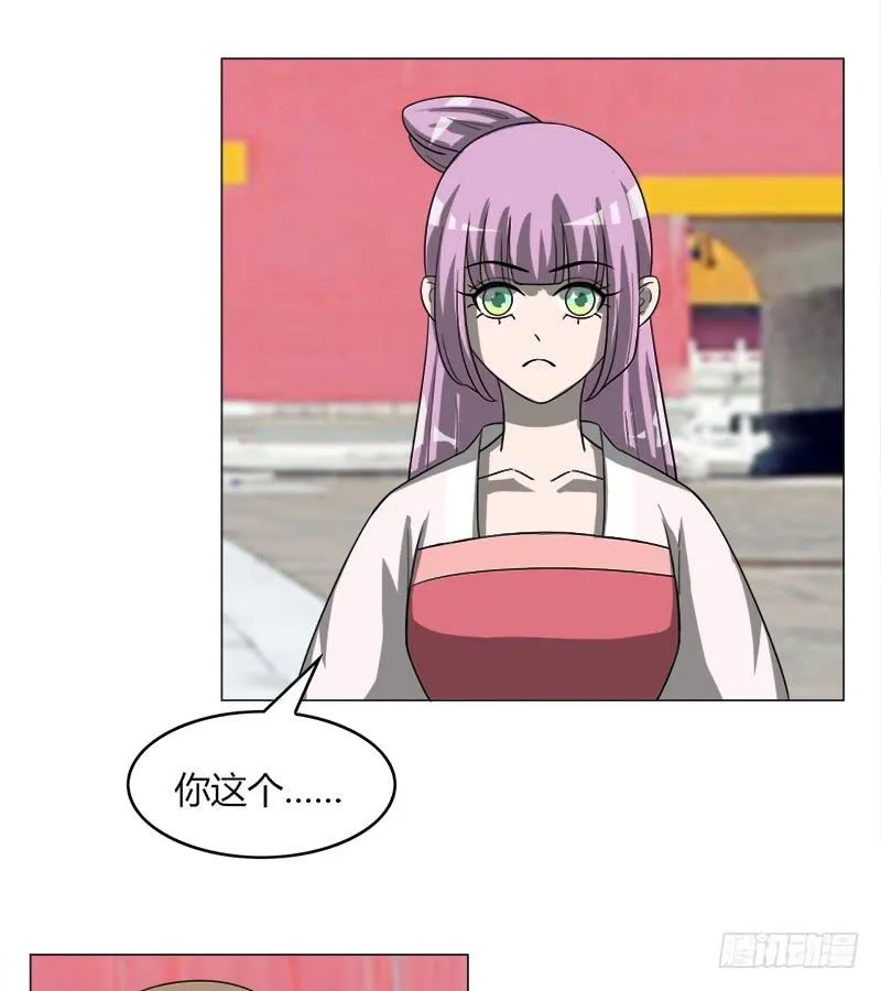 第三十四话 第69页