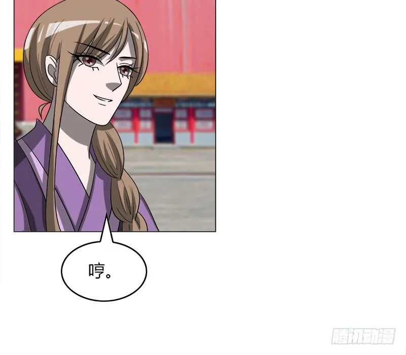 第三十四话 第70页