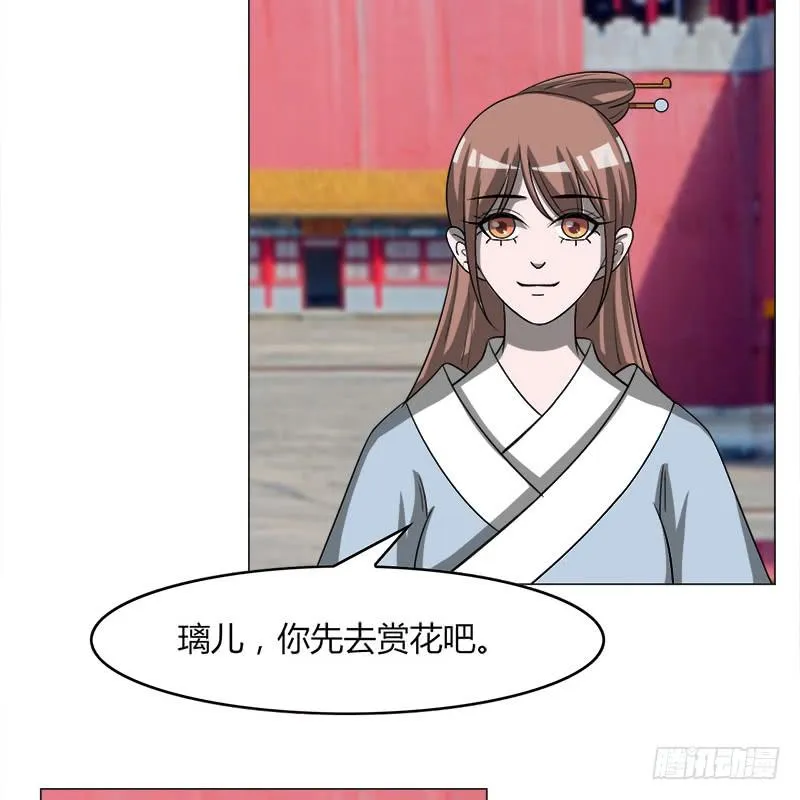 第三十四话 第72页