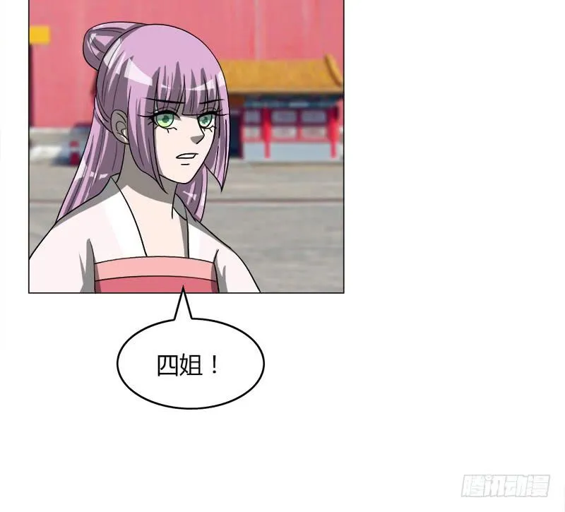 第三十四话 第73页