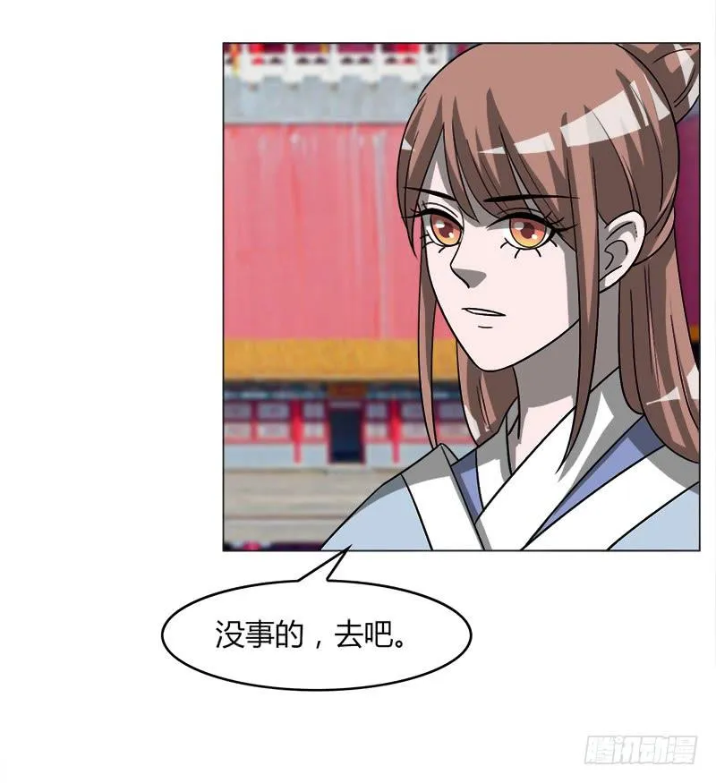 第三十四话 第74页