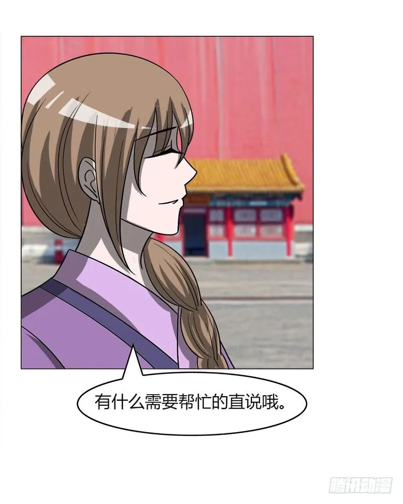第三十四话 第79页