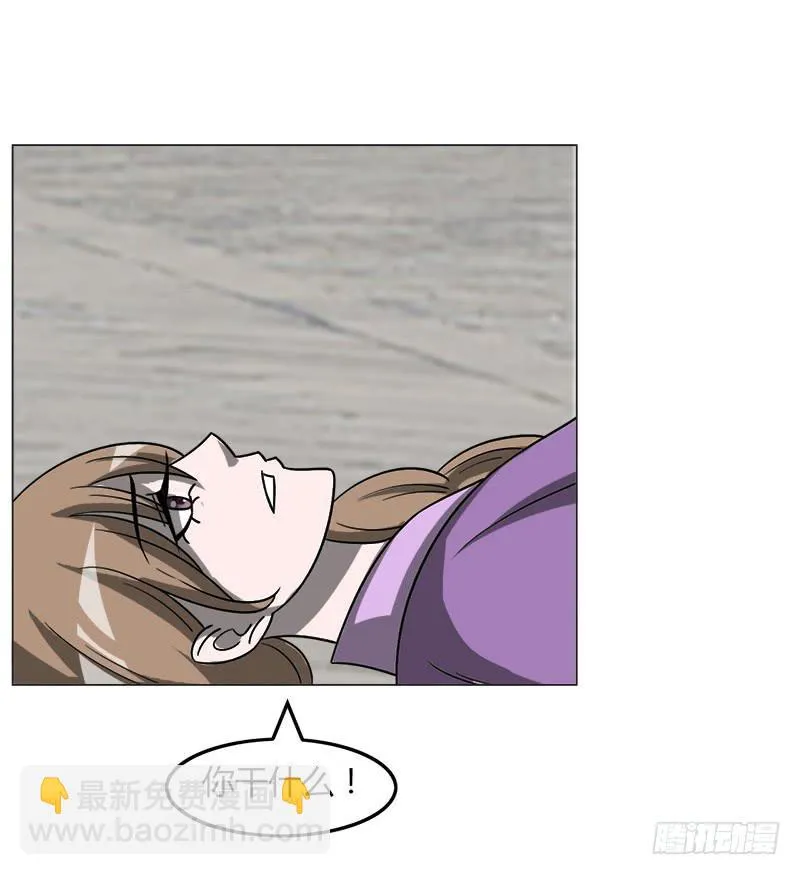 第三十五话 第3页