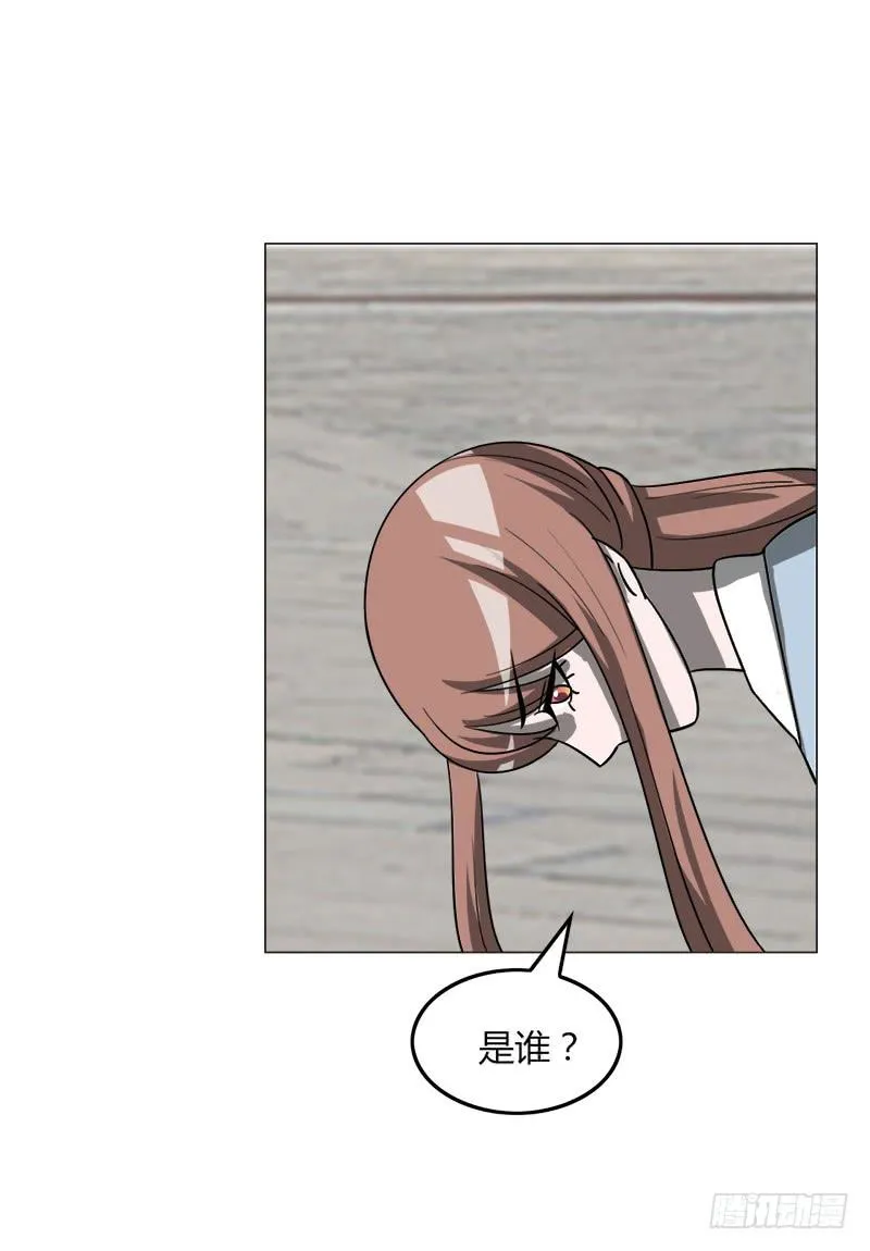 第三十五话 第5页