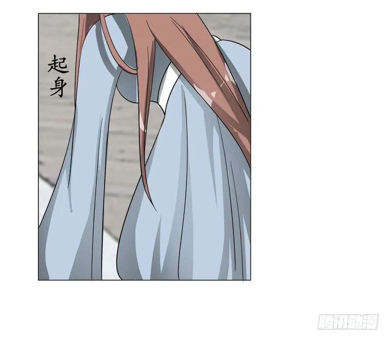 第三十五话 第6页